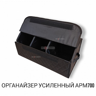 Автомобильный Саквояж(усиленные стенки) Premium CarBox, 70см, Размер 30см х 30см х 70см